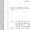 公告「103年12月12日前，食品或食品添加物工廠未單獨設(shè)立者，應(yīng)於105年6月10日前完成辦理單獨設(shè)立，不得於同一廠址及廠房同時從事非食品之製造、加工及調(diào)配。」
