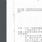 包裝奶精產(chǎn)品之品名標(biāo)示規(guī)定
