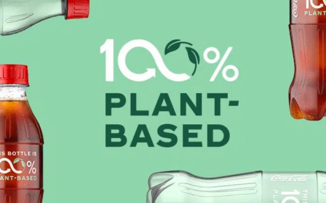 可口可樂(lè)推出100%植物基成分做的瓶子